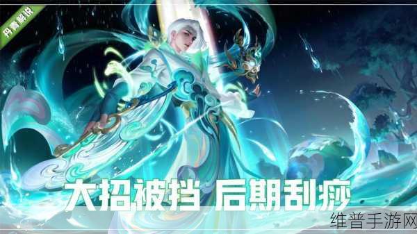 王者荣耀诸葛亮深度攻略，技能介绍与使用技巧