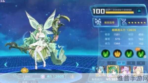 奥拉星手游可兰特性深度解析与最佳选择