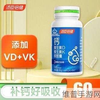 小蓝全球最好的钙片AG：1. 小蓝全球钙片AG：健康骨骼的最佳选择