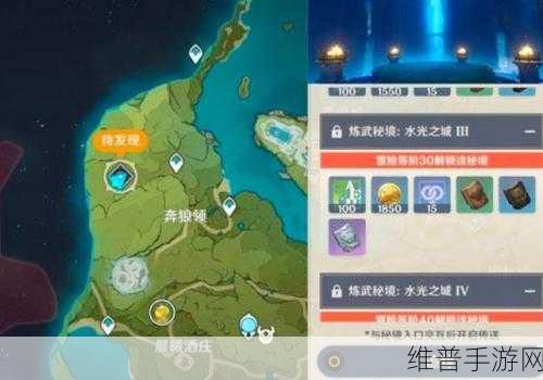 原神3.6熔铁的孤塞秘境位置全解析，探索与征服的指南