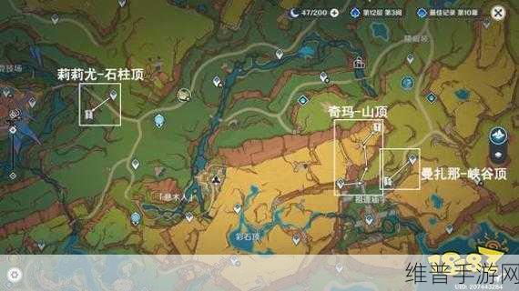 原神青墟浦印记解锁与宝箱获取全攻略