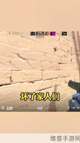 暴躁少女csgo视频：1. ＂暴躁少女的CSGO挑战：一场绝地逆袭之战！