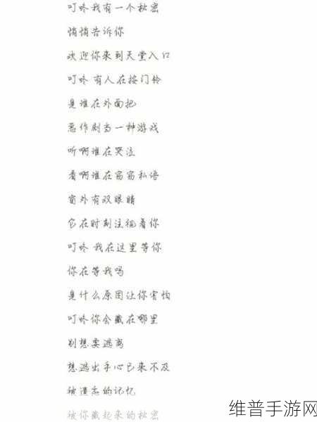天堂に駆ける向天堂奔去歌词的背景和含义：1. 《追寻心灵的归宿与自由