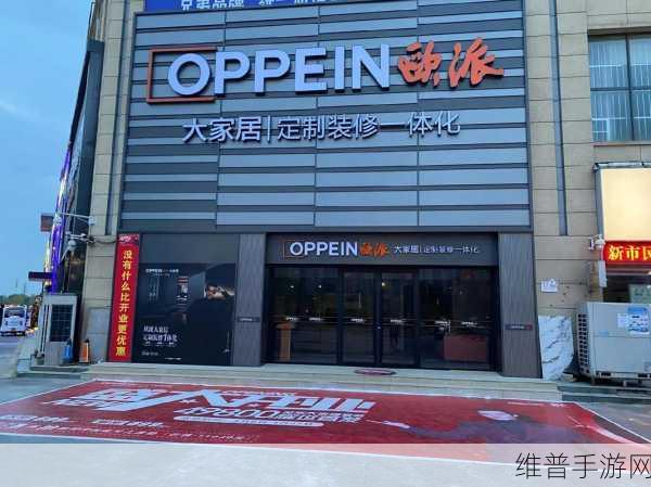 把昆八放到欧派那会怎么样：1. ＂将昆八与欧派结合，探索全新时尚风潮