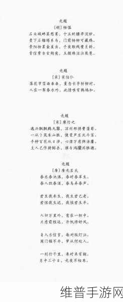 描写男女之事的过程的诗词：当然可以，以下是一些关于描写男女之事的过程的新