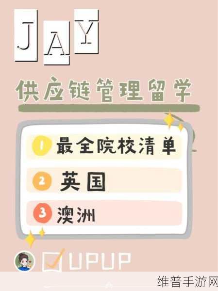 永久YE8.8灵活地调整供应链：根据永久YE8.8灵活调整供应链策略，推动新机遇发展