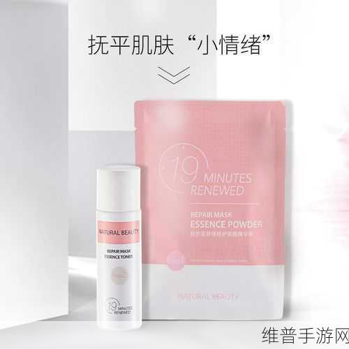 野外一面膜上边一面膜下边：1. 探索自然之美：野外面膜的奇妙体验