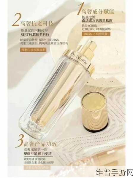 亚洲精品国产精华液有哪些：1. 亚洲精华液的多重功效与使用指南