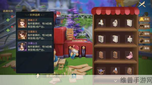 有杀气童话2炼金屋升级全攻略