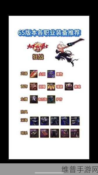 DNF手游攻略，揭秘装备分解无色的奥秘