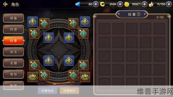龙之谷手游祝福三件套深度解析与属性图鉴