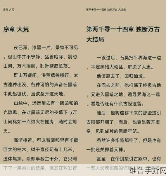 插花弄玉内容梗概：当然可以！以下是一些基于《插花弄玉》内容梗概拓展出的新标题，字数均不少于10个字：