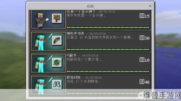 造梦西游2今生碎片易爆攻略，解锁高效掉落技巧