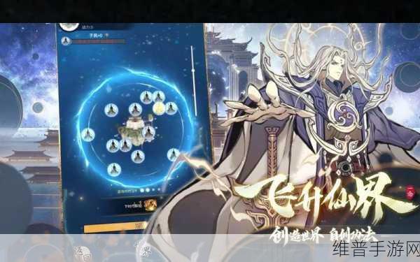 一念逍遥手游易容攻略，解锁你的个性化风采