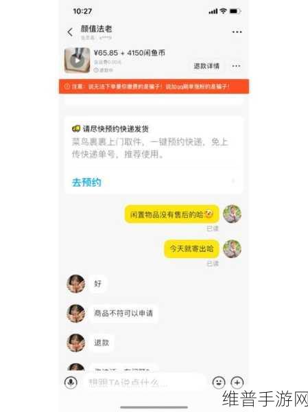 皇上御花园HLH惨遭女主播白嫖：皇上御花园HLH被女主播白嫖事件引发热议！