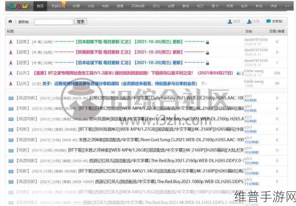 皇上御花园HLH惨遭女主播白嫖：皇上御花园HLH被女主播白嫖事件引发热议！