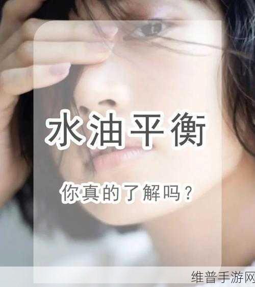 永久939W79W99W乳液有何独特之处：1. 永久939W79W99W乳液的独特配方揭秘