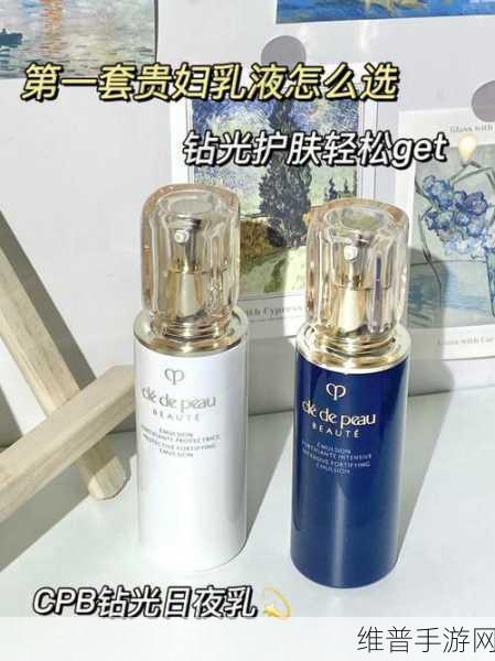 永久939W79W99W乳液有何独特之处：1. 永久939W79W99W乳液的独特配方揭秘