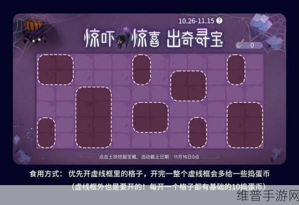 光遇紫色光芒探寻之旅，具体位置与详尽攻略
