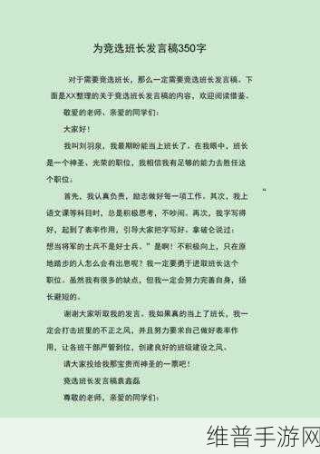 班长上课忘记戴罩子怎么办：1. 班长上课忘记戴口罩的解决方案