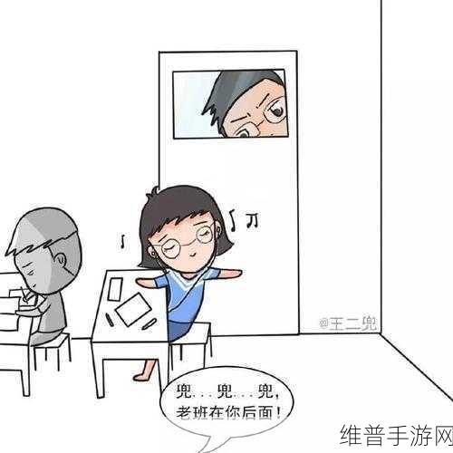 班长上课忘记戴罩子怎么办:1. 班长上课忘记戴口罩的解决方案