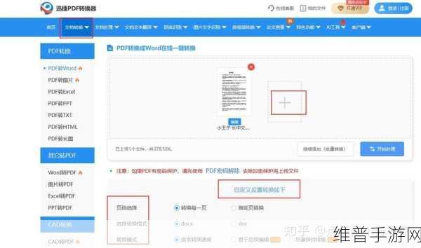 高清WINDOWS免费版网站何处寻：1. 如何在高清WINDOWS免费版网站中寻找高质量资源