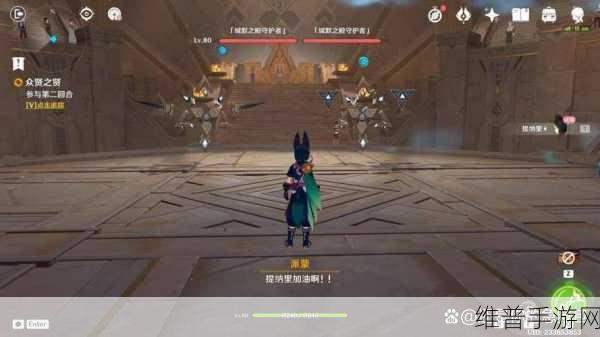 原神第二章金狼之章守诺者全攻略指南