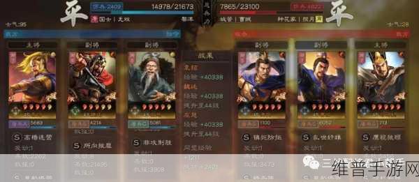 三国志战略版黄忠盾兵战法攻略，暴打群弓吴骑的秘诀