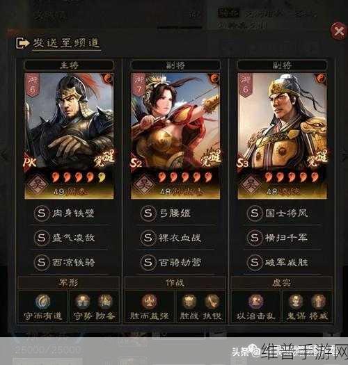 三国志战略版黄忠盾兵战法攻略，暴打群弓吴骑的秘诀
