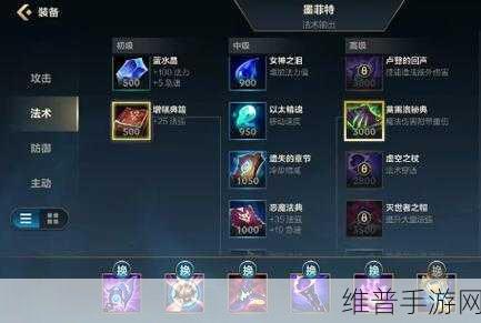 英雄联盟手游攻略，斯莫德出装推荐全解析