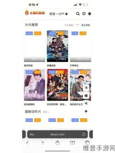CUPFOXAPP.茶杯狐：1. ＂茶杯狐APP：探索精致生活的每一口