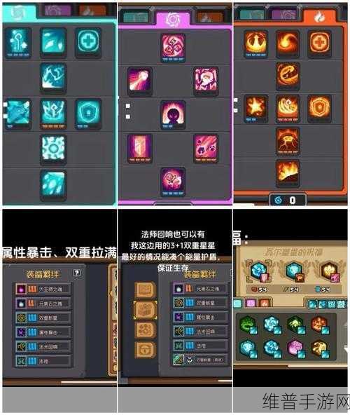 元气骑士前传，深度解析联机等级限制之谜