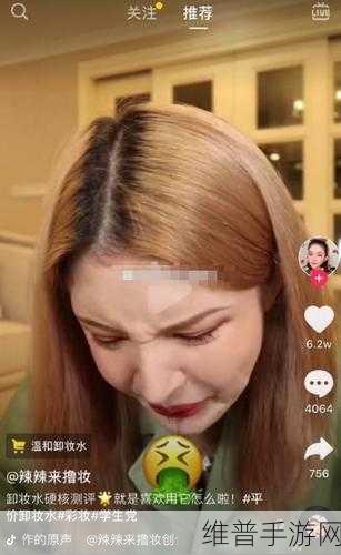 国产电影一曲二曲三曲新招主播网红：1. 《一曲二曲三曲：网红主播的音乐新世界