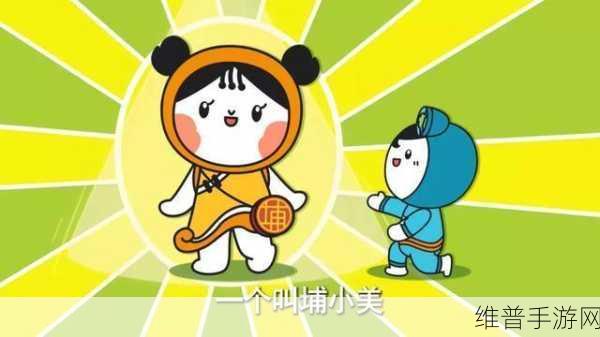 国产电影一曲二曲三曲新招主播网红：1. 《一曲二曲三曲：网红主播的音乐新世界