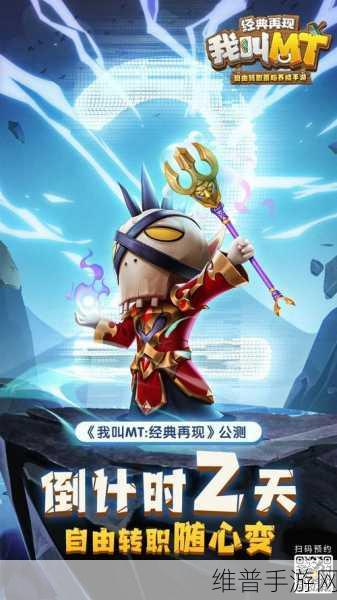 我叫 MT 归来 2022 公测礼包码大放送，助你畅玩游戏