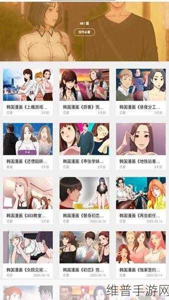JMCOMICRON.MIC入口：以下是基于“JMCOMICRON.MIC”入口拓展出的新