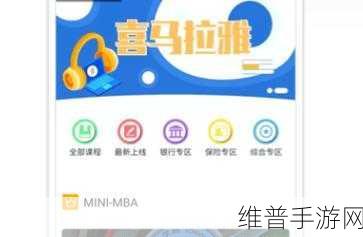 最近大火的18款禁用app软件免费大全被疯传：1. “2023年热门禁用APP大曝光，赶快收藏！”