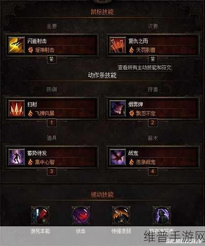 暗黑破坏神3手游攻略，猎魔人巅峰点数加点详解