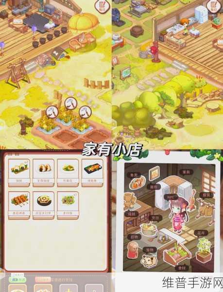 小森生活牌子使用全攻略，让你的游戏生活更加多彩