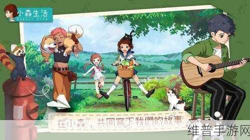 小森生活牌子使用全攻略,让你的游戏生活更加多彩