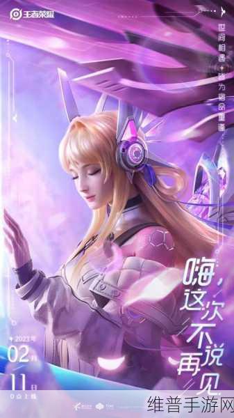 王者荣耀姬小满奖励自己的皮肤：1. 姬小满的绚丽之旅：探秘新皮肤背后的故事