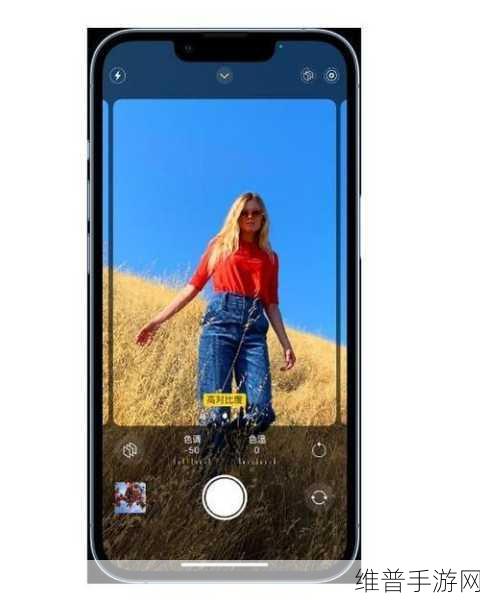 iphone高清视频：1. 探索iPhone高清视频拍摄技巧与应用
