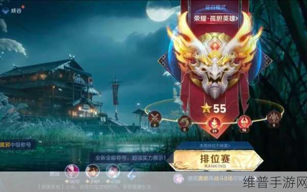 王者荣耀师徒系统深度剖析，构建高效师徒关系，共赴荣耀巅峰