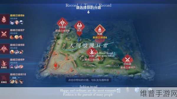 王者荣耀师徒系统深度剖析,构建高效师徒关系,共赴荣耀巅峰