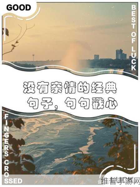 你们有没有睡过自己亲戚-：1. 亲情与禁忌：探讨家族关系中的隐秘