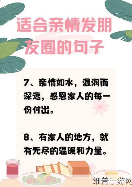 你们有没有睡过自己亲戚-：1. 亲情与禁忌：探讨家族关系中的隐秘