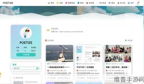 成品网站W灬源码1688特点：1. ＂探索W灬源码1688的独特成品网站设计
