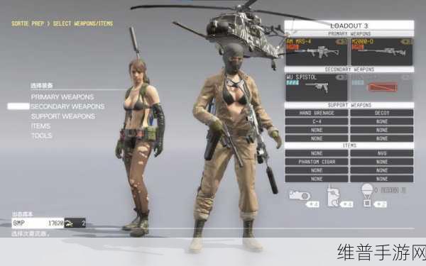 合金装备5 mx150:好的,这里有一些基于《合金装备5:幻痛(Metal Gear Solid V: The Phantom Pain)》和MX150的扩展标题建议: