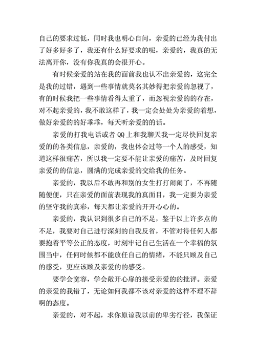 持续一周的sp惩罚期的内容要求：1. ＂深入解析SP惩罚期对市场的影响与应对策略
