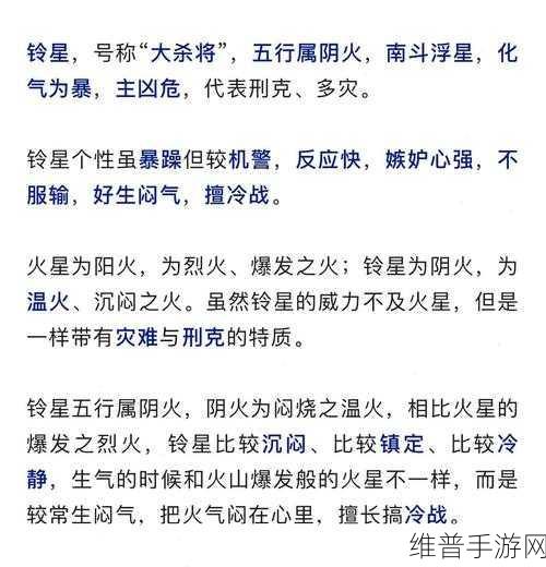 温火1V3骨科：1. 温火疗法在骨科领域的创新应用研究